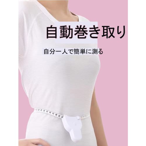 Seven cat" Tape Measure, One-Touch Measuring Tool, Y-Shaped, White, Round, Double-Sided Markings, Automatic Rewind, Measures Waist, Thighs, Hips, Che