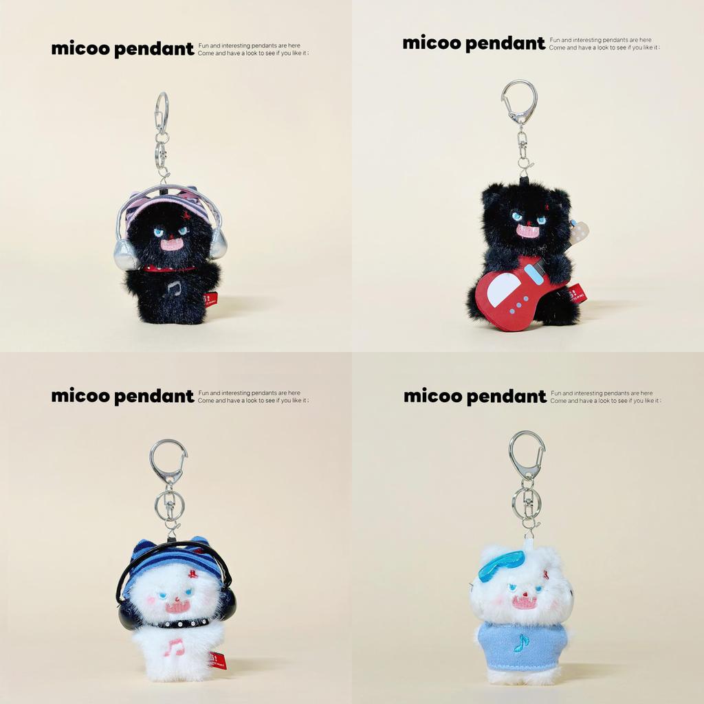 Cat Music Keychain Plush Pendant For Gift Giving And Collectors