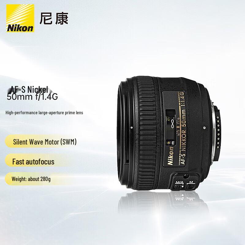 Nikon AF-S NIKKOR 50mm f/1.4G Lens