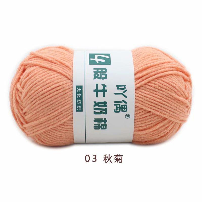 4 Strands Milk Cotton Medium Thickness Hand Knitted Crochet Doll Sweater Scarf Ball Of Thread Baby Wool