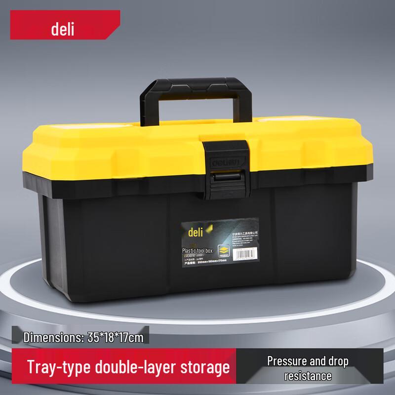Deli Reinforced Plastic Double-Layer Tool Box