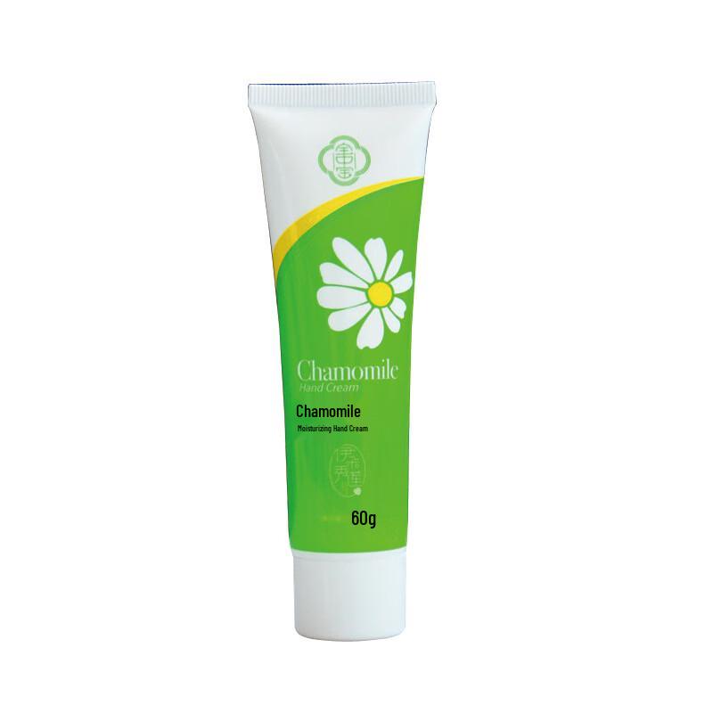 Bao Zhong Bao Chamomile Hand Cream