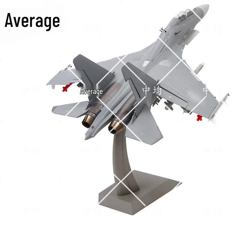 J-16 Fighter Jet Alloy Model