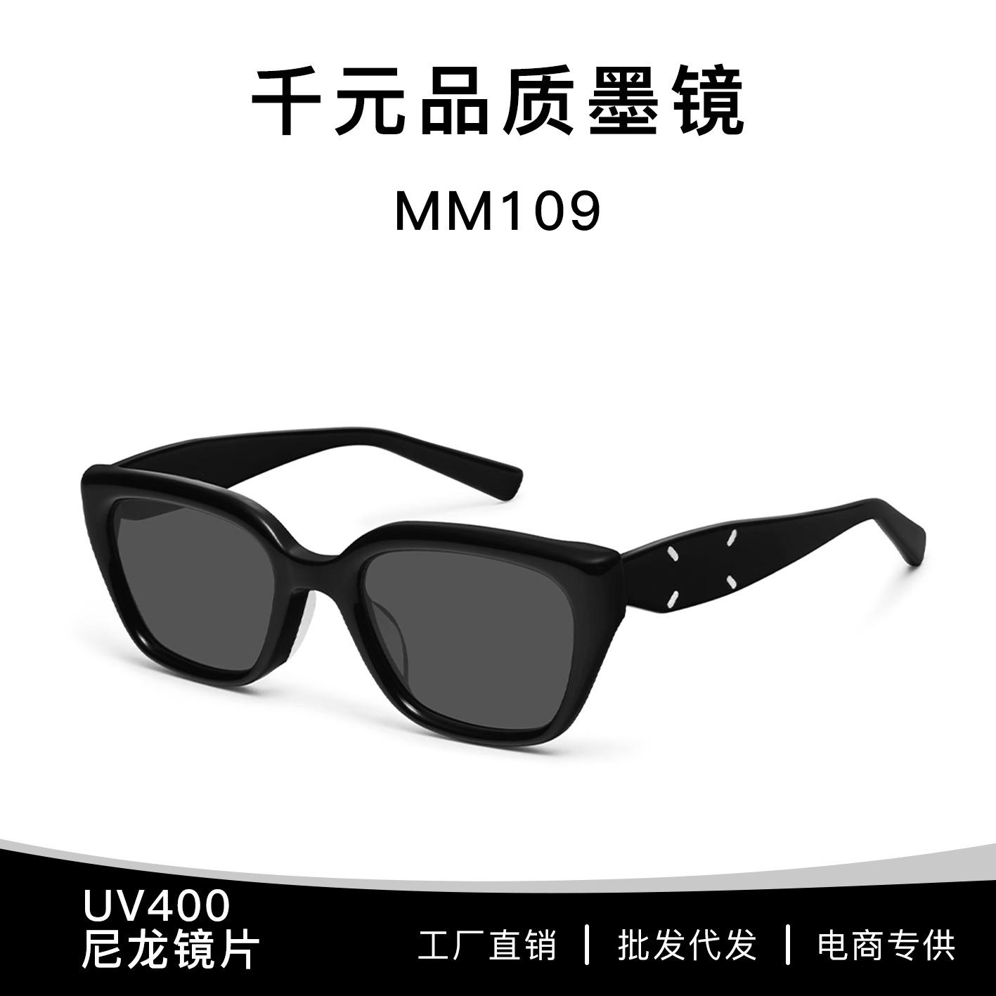 

GM New Margiela co-branded material MM109Cat-eye sunglasses with UV protection UV400Face-slimming sunglasses No Packaging
