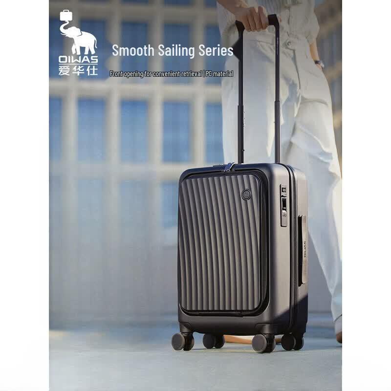 OIWAS Front-Opening Hardside Spinner Luggage 20 inches