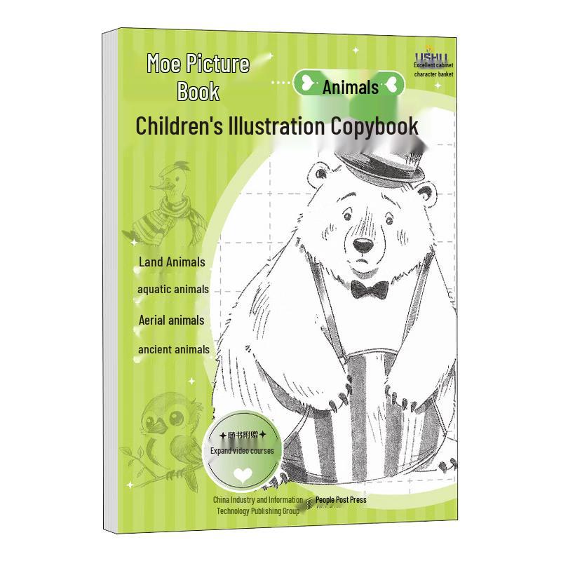 Children s Animal Drawing Practice Book