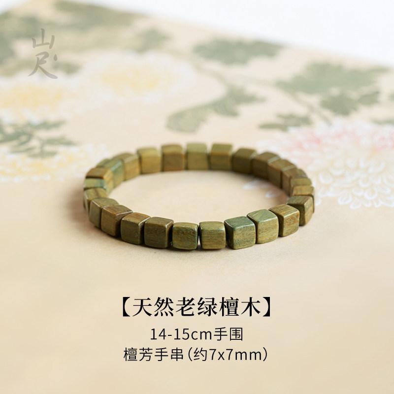 Square-shaped green sandalwood bracelet, natural wooden old material agarwood cube single-loop new Chinese-style cultural bead 【Hundred-year-old green