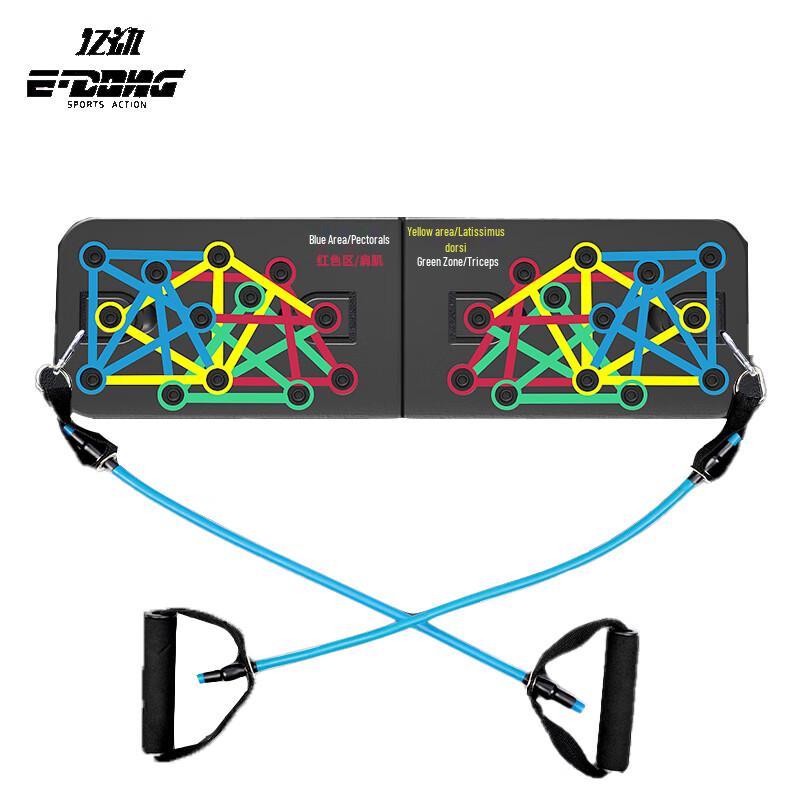 Multi-functional Fitness Push-up Board