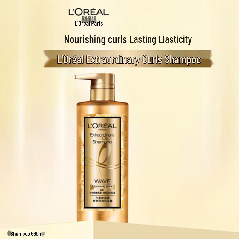 L Oreal Extraordinary Oil Shampoo for Curly & Permed Hair