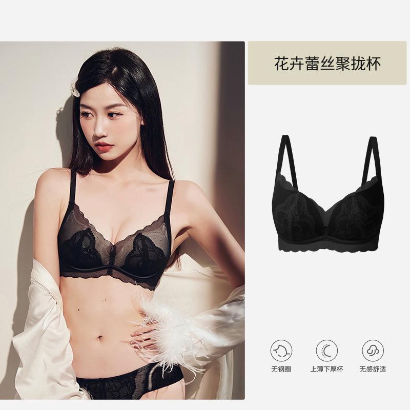 

Small bud underwear women s small breasts gather to show big depth v sexy collection of secondary breasts anti-sagging no steel ring comfortable 85b (suitable for 38/85ab) чорний