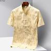 Chinese-style Men Short-sleeved Shirt, Summer Stand-up Collar Single-breasted Shirts, Decorated with Chinese Dragon Patterns.