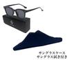 [$ole only] Sole Only Sunglasses, Brown Lens, Black Lens, Retro, UV400, Stylish, Trendy Eyewear, Easy to See Through, Suitable for Driving,