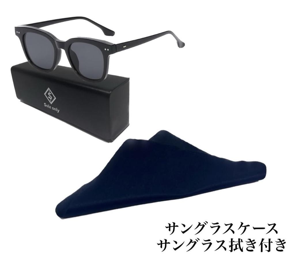 [$ole only] Sole Only Sunglasses, Brown Lens, Black Lens, Retro, UV400, Stylish, Trendy Eyewear, Easy to See Through, Suitable for Driving,