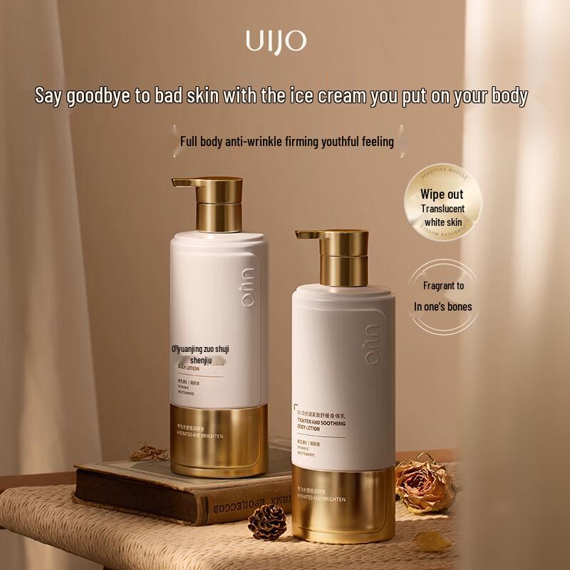 UIJO Vaseline Firming & Soothing Body Lotion