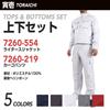 Series Jacket and Cargo Pants 7260s554219 LL Work Tobi L x Deep Wine [Toraichi] Toraichi/7260 Rider's M, L, Top, Knickerbockers, Pants, Clothing, L,
