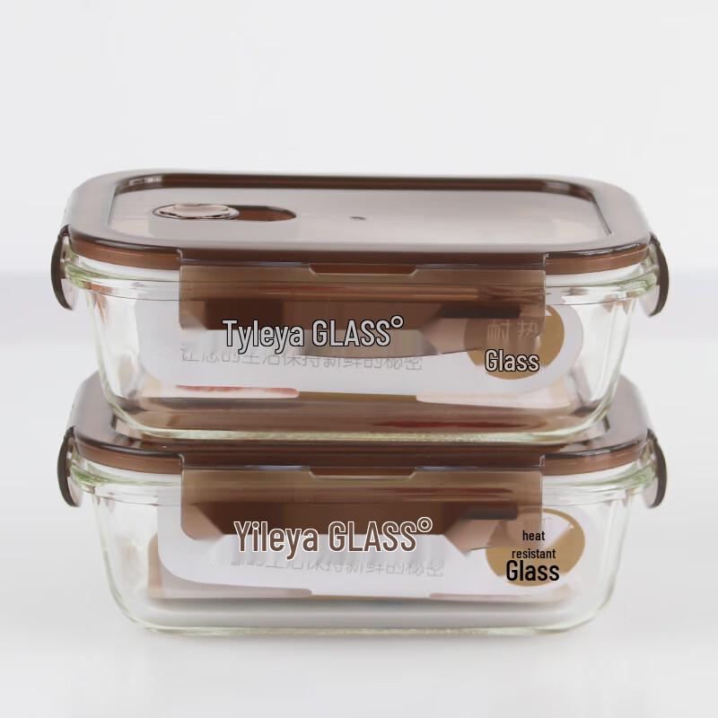 Yileyagu Glass Food Container 2-Piece Set