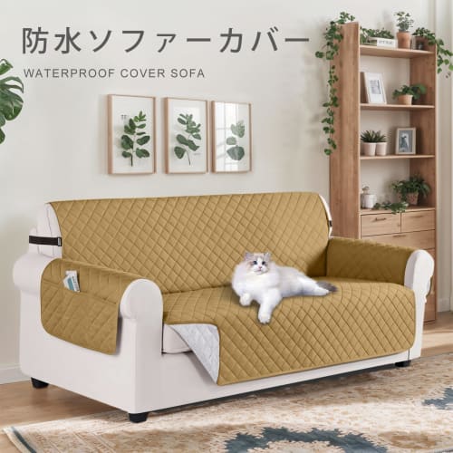 Melvint Waterproof Sofa Cover for 3-Seater Sofas, 4-Layer Construction with Water-Repellent and Waterproof Finish, Protects Against Dogs and Cats, Hai