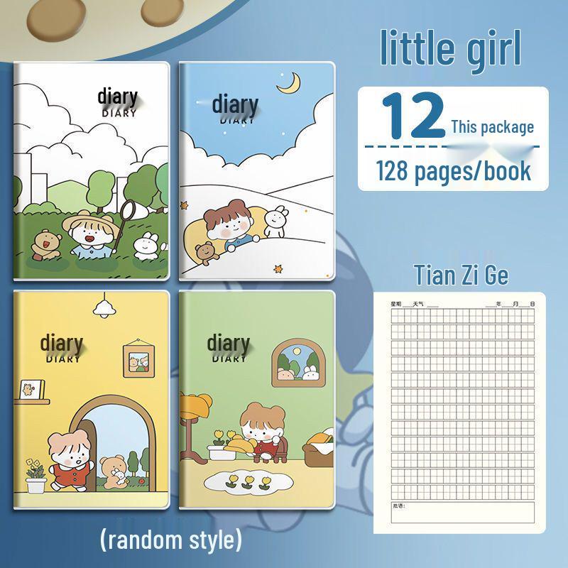Elementary School Diary: A5+ Notebook with Tianzi Grid, Small Square Grid, Plastic Cover for 1st-3rd Grade