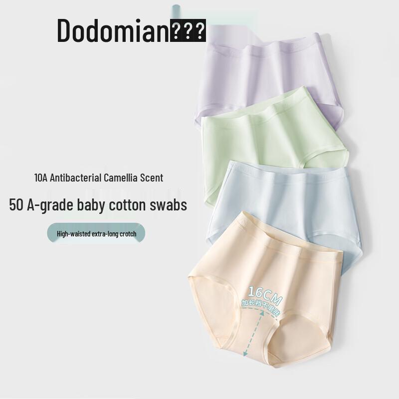 

Женские трусы-слипы из антибактериального хлопка с высокой посадкой Duoduomian L (fits 105-125 jin)