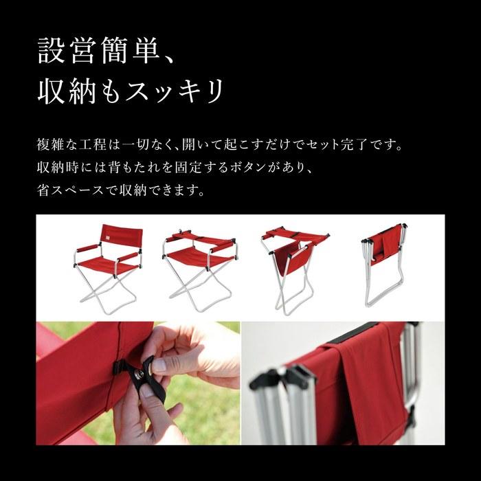 Snow Peak FD Chair Wide - Red