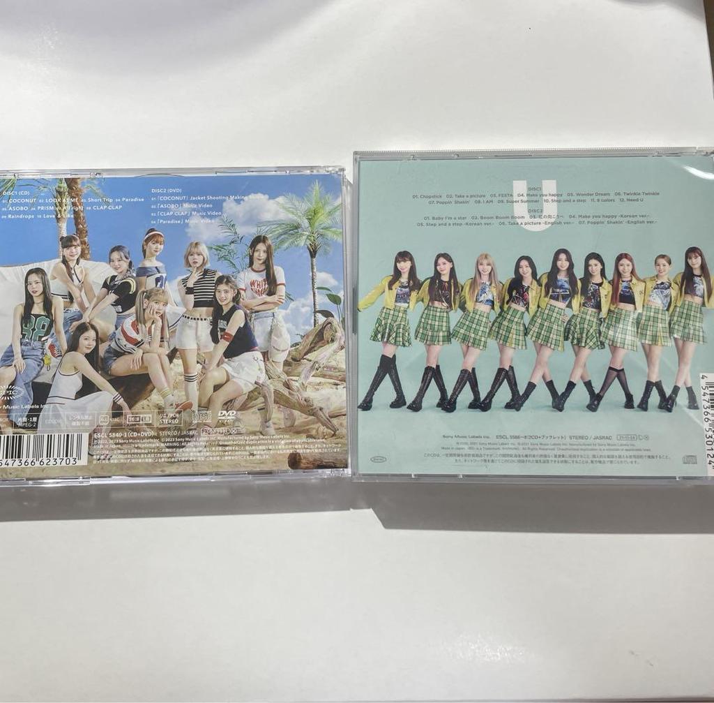 [USED] CD, Album/ NiziU