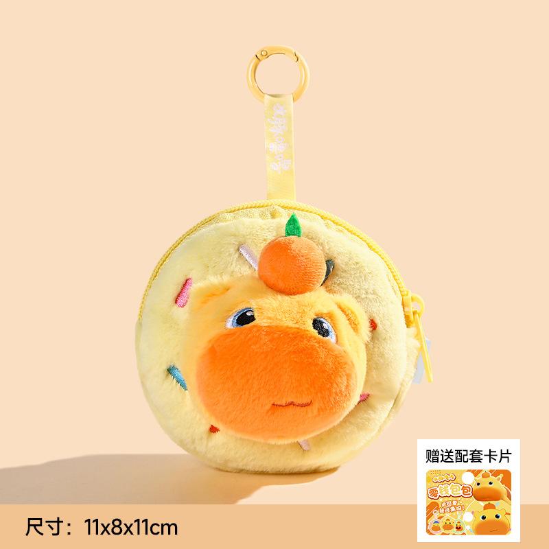 

Doll Keychain Exquisite Cute Women s Schoolbag Pendant Trinket Couple Keychain