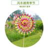Toy For Kids Outdoors Children Gifts Single Layer Windmill Windmill Toys Wind Spinner Rotating Toys