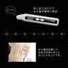 ufurl 3-Second Easy Skin Checker: Handy device for checking skin moisture level. MEBL-53 MEBL-53