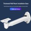 Universal Indoor/Outdoor Security Camera Bracket