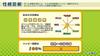 Word Puzzle Mojipittan Encore -Switch
