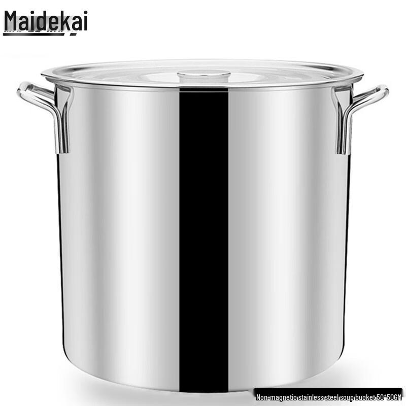 Maidikai 201 Stainless Steel Commercial Stockpot with Lid 50cm D x 50cm H
