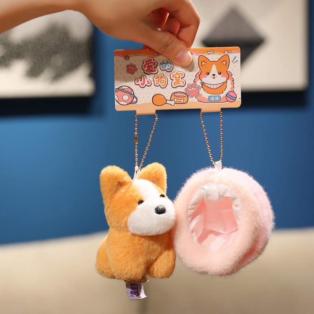 Plush Dog Keychain Corgi Toy With Pp Cotton Filling For Bags And Key Holders