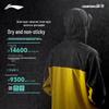 Li-Ning CF Trace Wanlongjia Unisex Windbreaker Jacket - Xiao Zhan Edition
