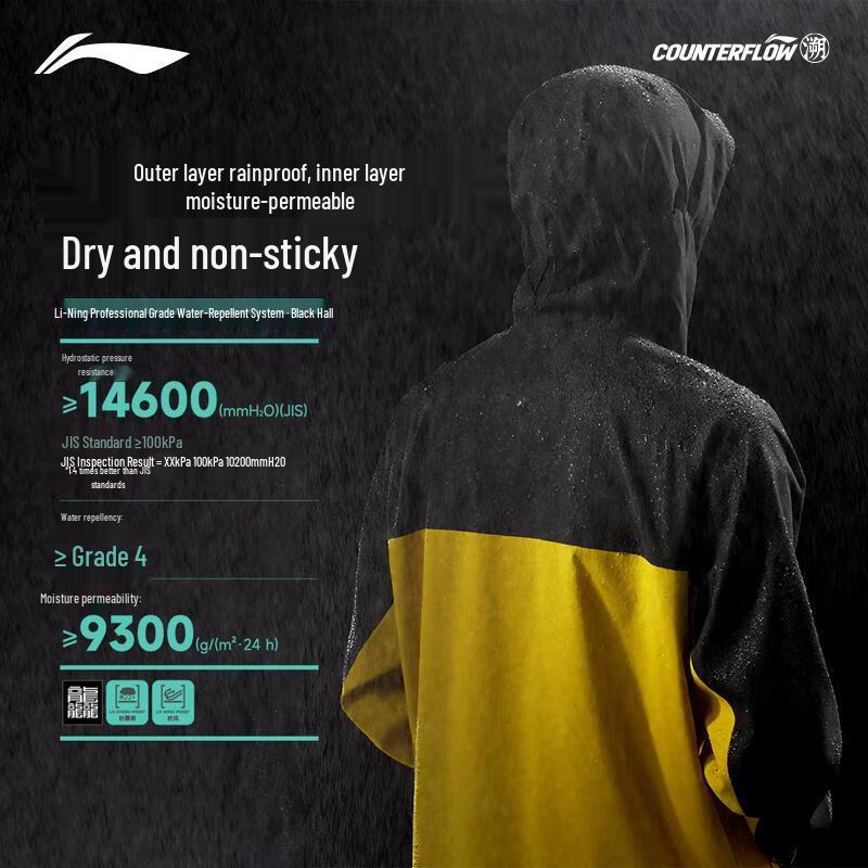 Li-Ning CF Trace Wanlongjia Unisex Windbreaker Jacket - Xiao Zhan Edition