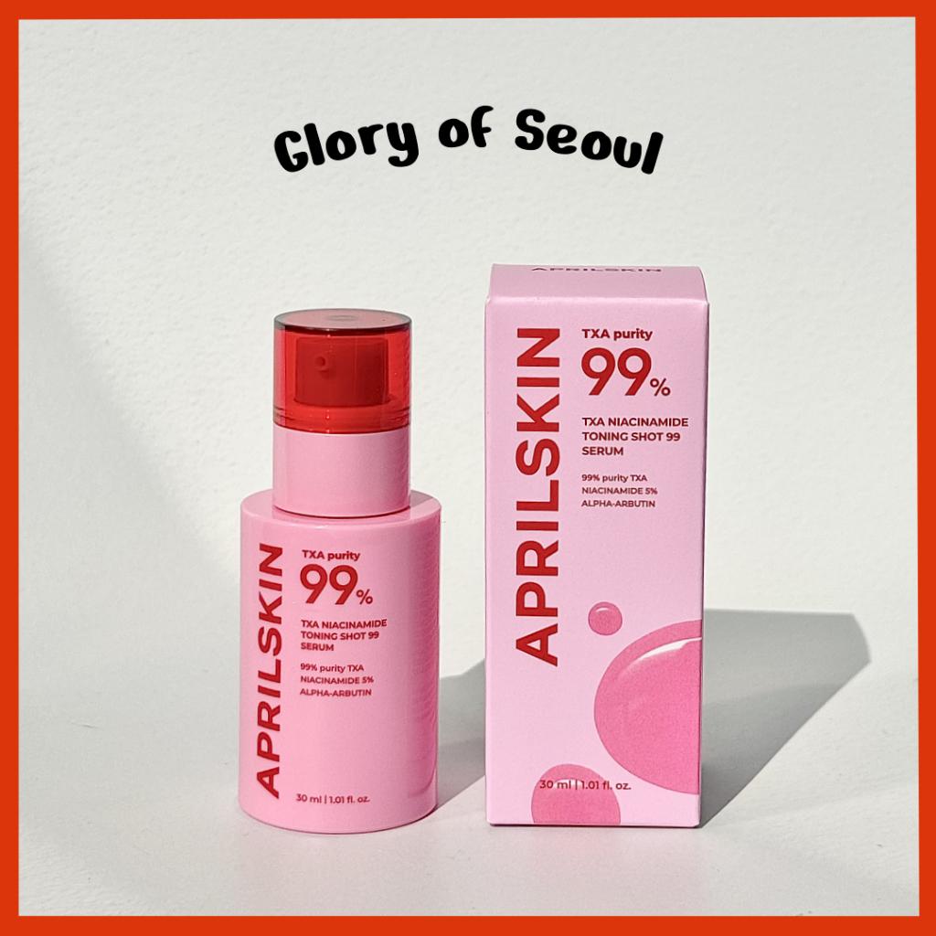 APRILSKIN TXA 99 Niacinamide toning shot Serum 30ml