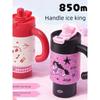 Large-Capacity Insulated Cup with Handle for Women, Stylish Ice Cup, Portable Car Coffee Cup, Outdoor Water Bottle, Tea Cup