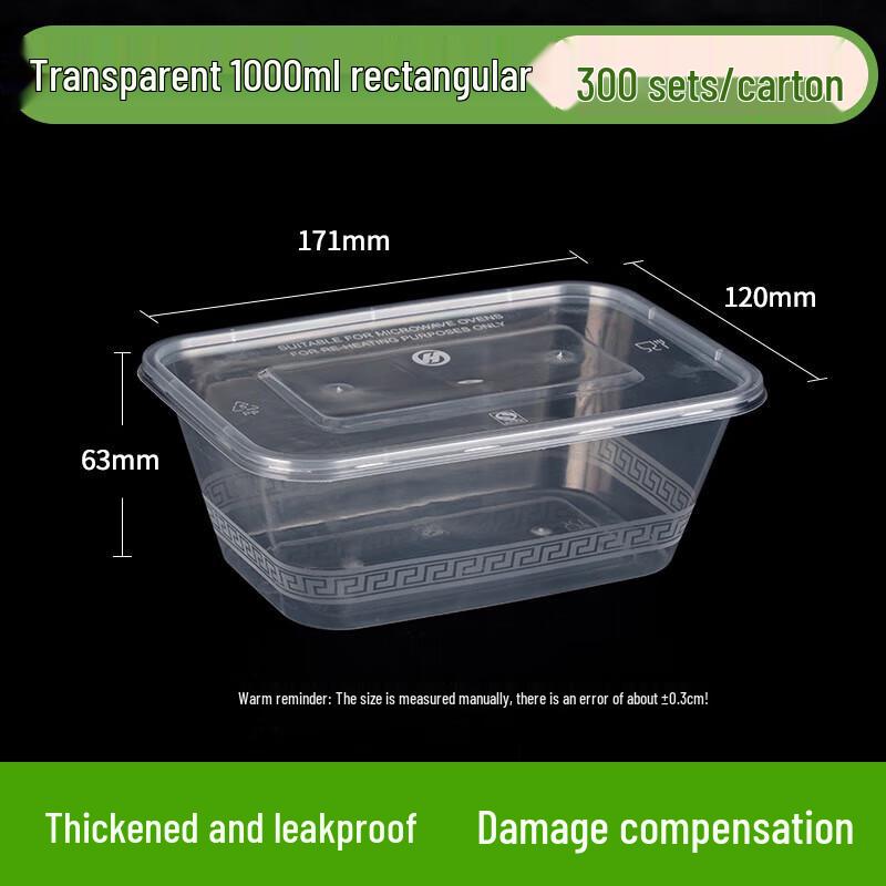 

1000ml Rectangular PP Disposable Food Container