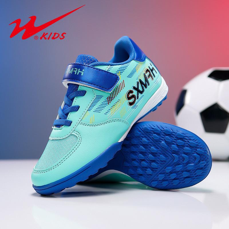 Children's broken nail football shoes Boys and girls football shoes Children's grass training shoes Non-slip game football shoes
