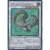 Yu-Gi-Oh! Card TRC1-JP032 Natur Palkyon Super Rare Yu-Gi-Oh! Arc-V THE RARITY COLLECTION