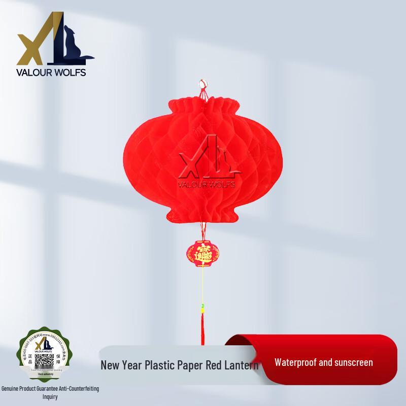 СяоБин Праздничные Красные Фонарики Red Lantern