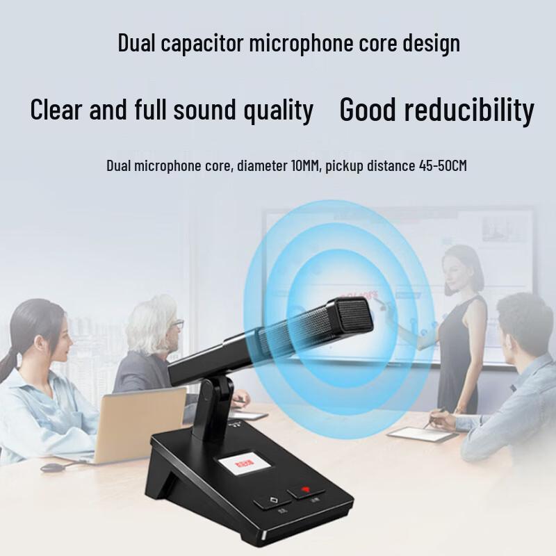 HuiDu Professional Wired Digital Conference Microphone System (CN version)