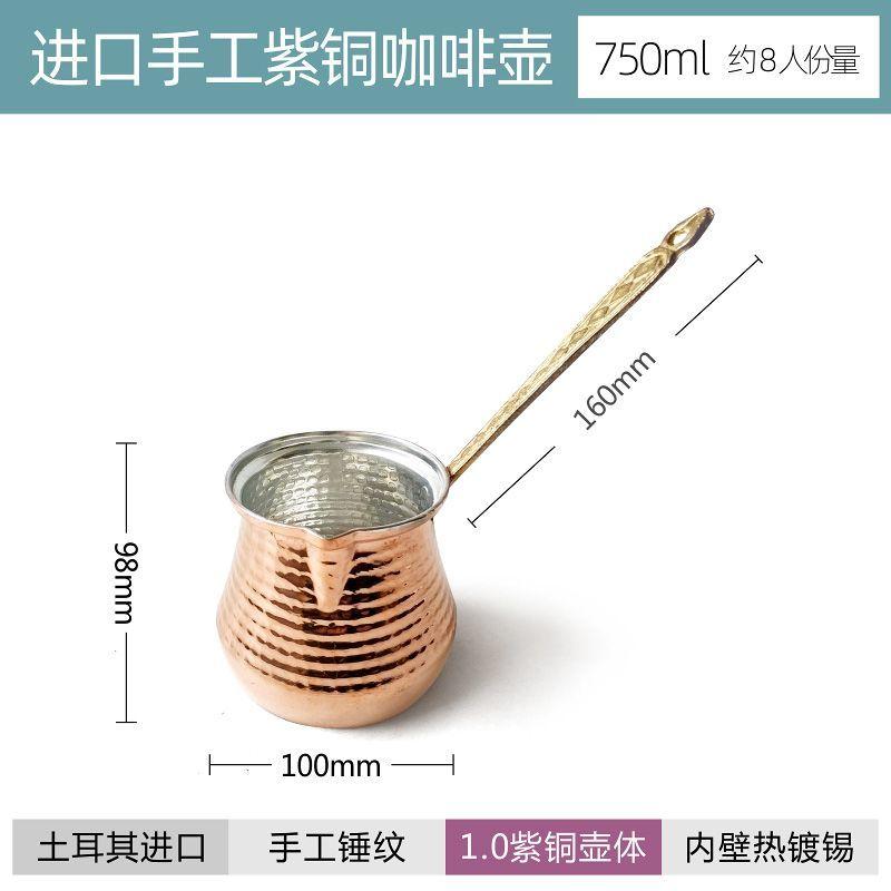 Hand-made Hammer Pattern Copper Coffee Pot, Open Fire Boiling Pot, Hand Brew Italian Concentrated, Simplicity Household Coffeewa