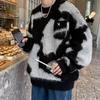 Sweaters for men and women, loose and comfortable plush knitted sweaters in autumn and winter, lazy wind tie-dye trendy high street warm clothes