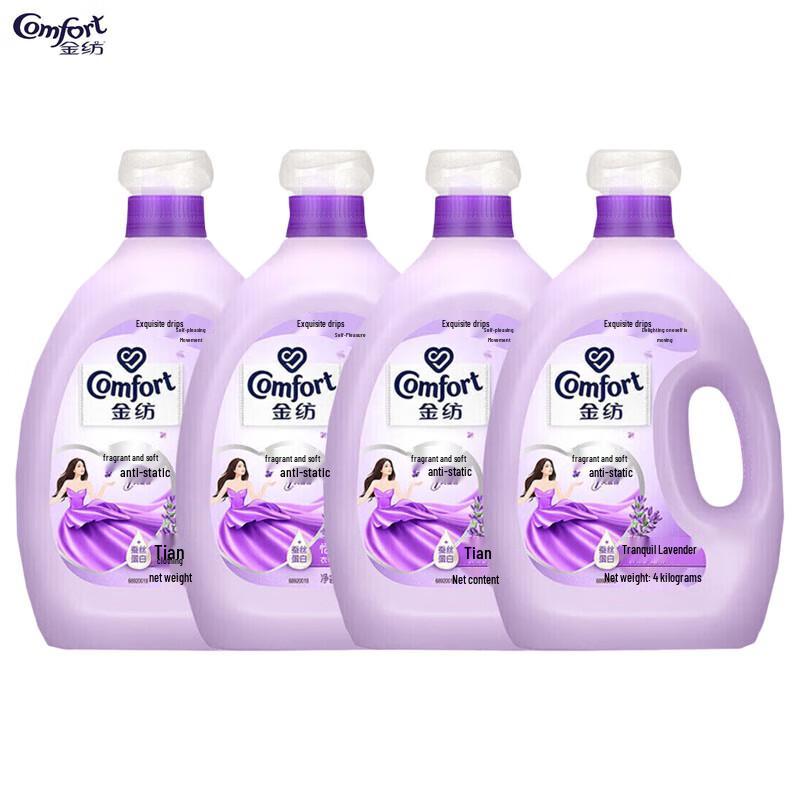 Jinfang Gentle 7-in-1 Fabric Softener, Lavender Scent