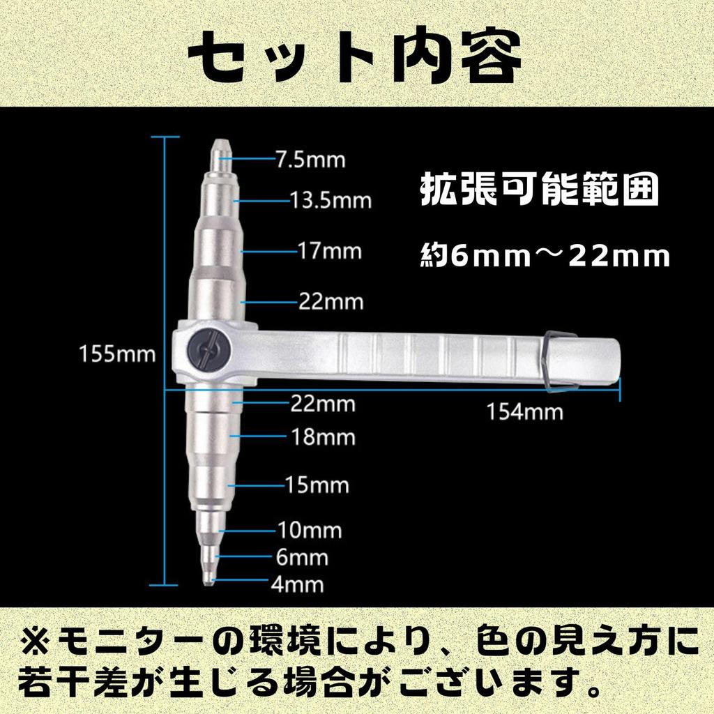 HOTQ Tube Expander, Copper Pipe Expansion Tool, Plumbing, Air Conditioning Equipment Maintenance, Copper Wire Expansion
