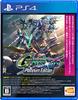 SD Gundam G Generation Cross Rays Platinum Edition - PS4