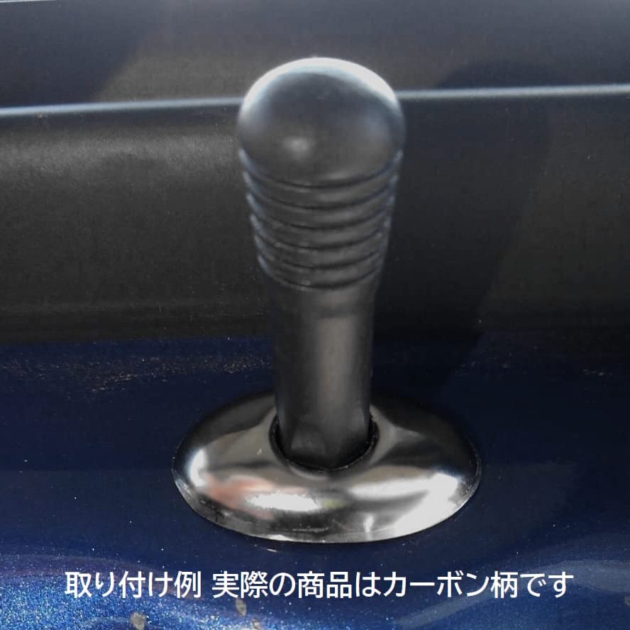 CGP CGP-6630 Stainless Steel Carbon Handle Door Lock Frame Cover Door Lock Pin Trim