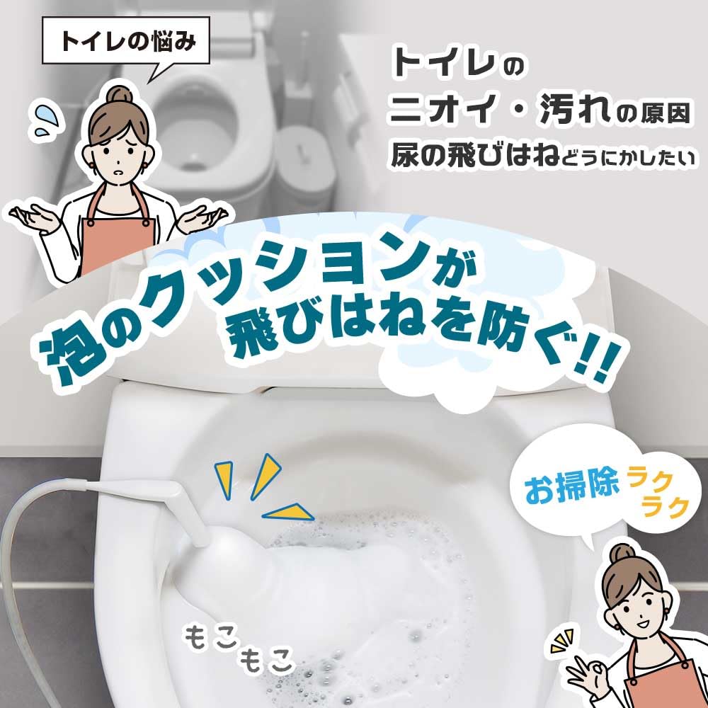 THANKO Toiletten-Blasenpolster "Awaraku" TRAWBGSWH
