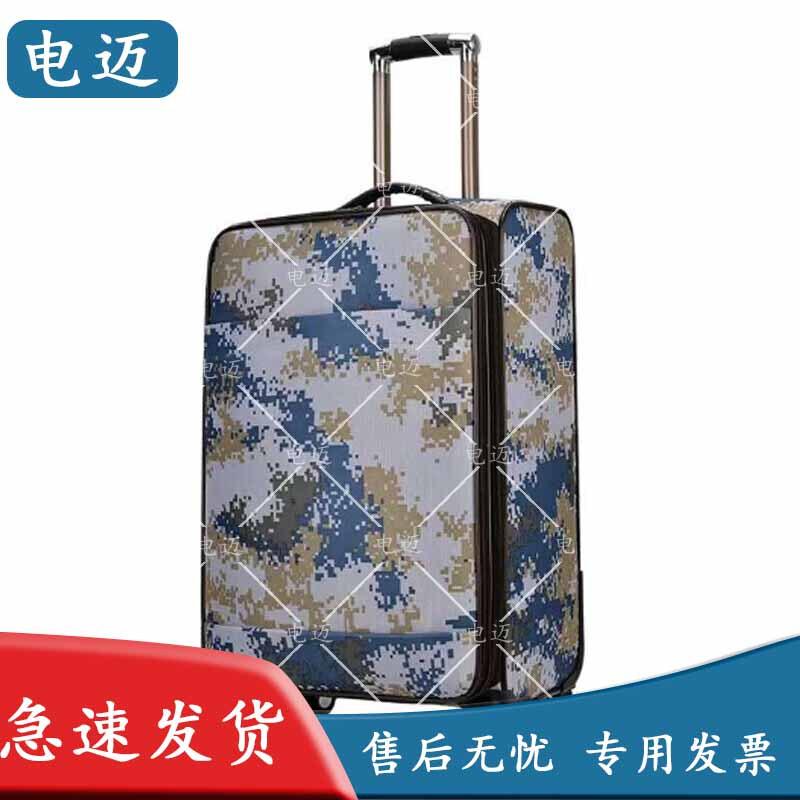 Dianmai Camouflage Rolling Luggage