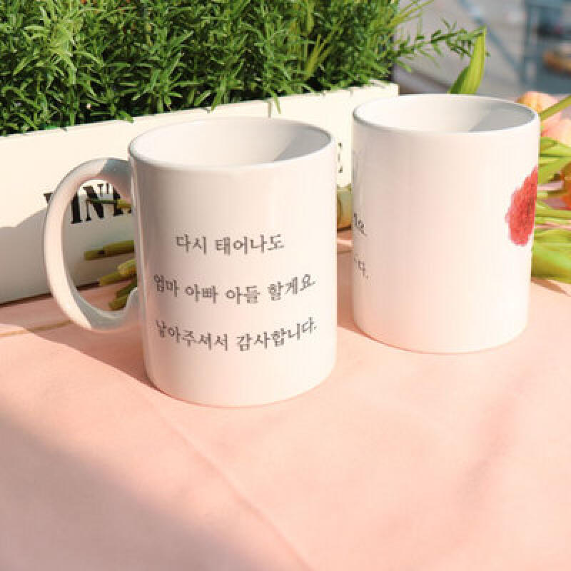 pa368-Design Mug 2p-Even if I am reborn